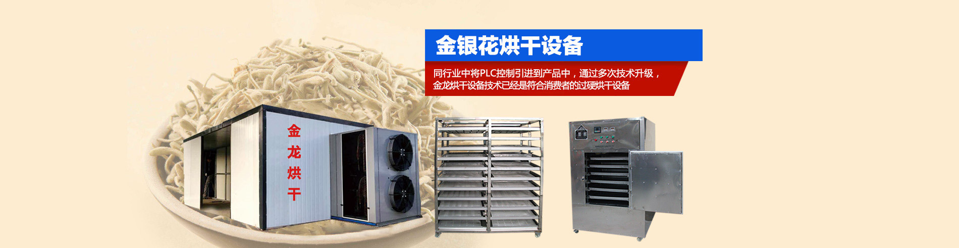 液壓機(jī)和玻璃機(jī)哪個好開